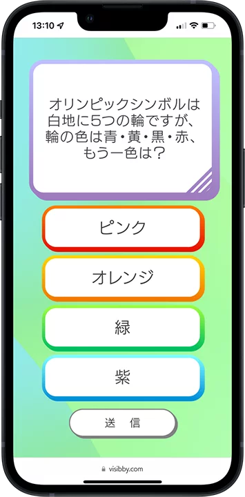 Visibbyのスマートフォン画面に1つの問題と4つの選択肢が表示されている。