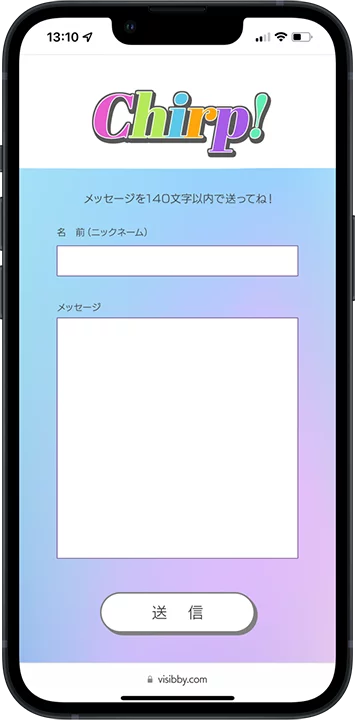 iPhoneのChirp画面の表示例。